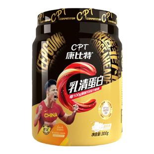 康比特乳清蛋白粉便携装独立小包装分离增肌健身试用装官方旗舰