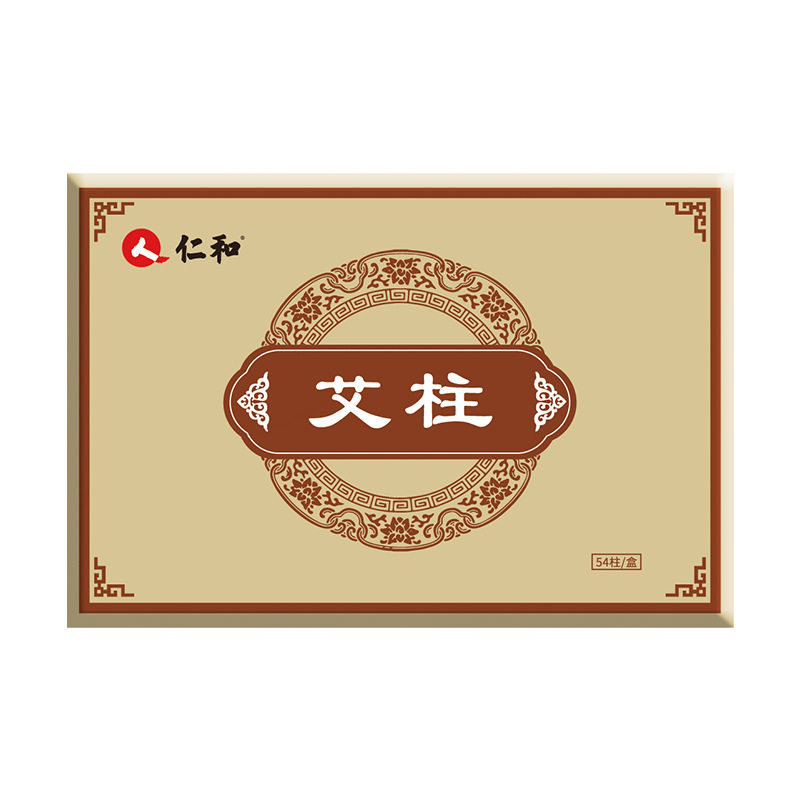 仁和黄金艾绒艾草条纯艾柱随身灸