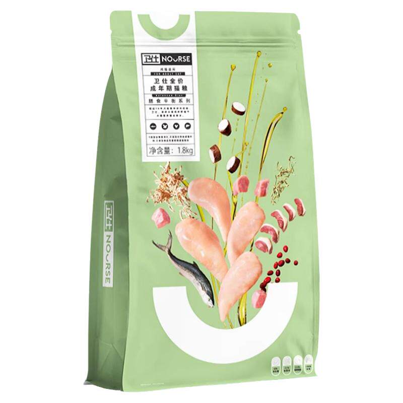 卫仕通用成猫粮鲜肉果蔬