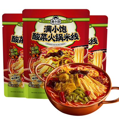 满小饱云南酸菜火锅米线279g袋装