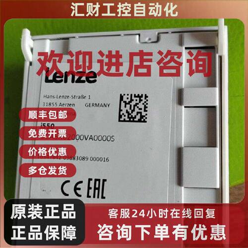 议价Lenze伦茨 i550系列变频器I5CA5R02000VA0000S 全新现货