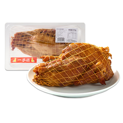 酱洛杉鸡660g熟食卤味东北特产