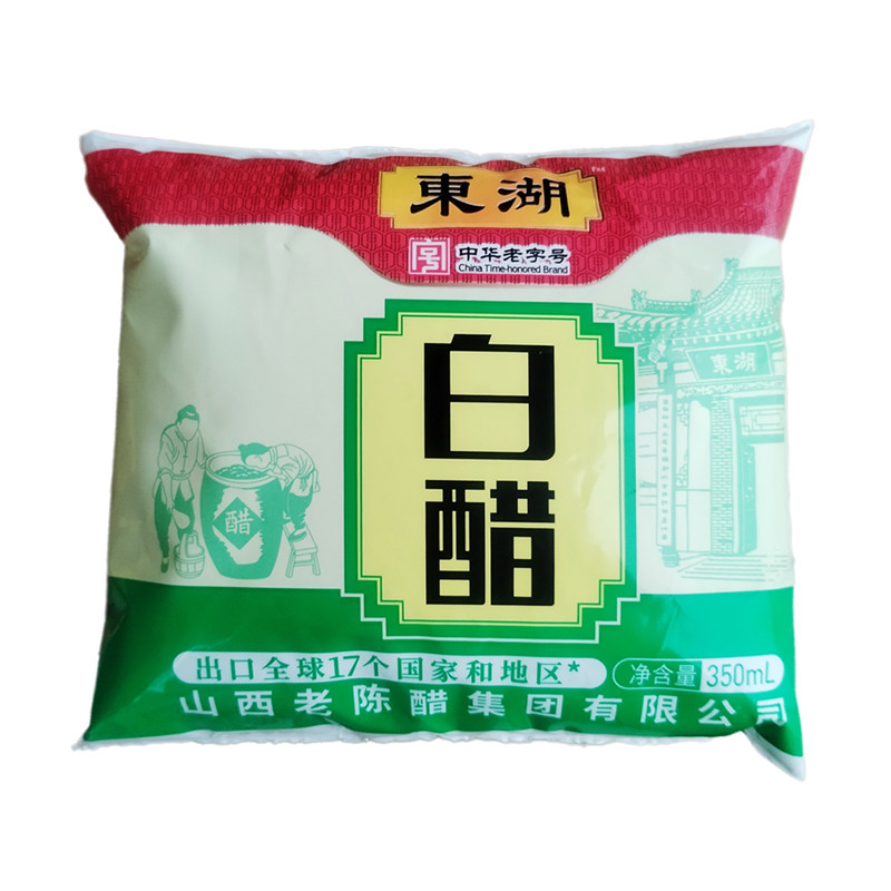 山西东湖白醋整箱30袋正品包邮