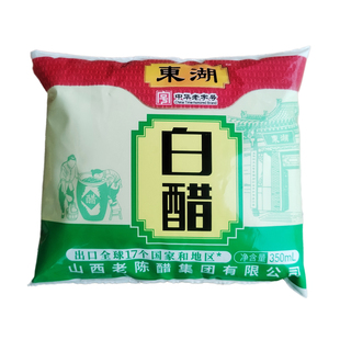 富华山西东湖袋装食用白醋家用醋泡脚足浴除垢包邮整箱350ml30袋