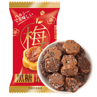 格兰冠黑糖话梅糖休闲小零食独立包装年货糖果散装批发抹茶糖