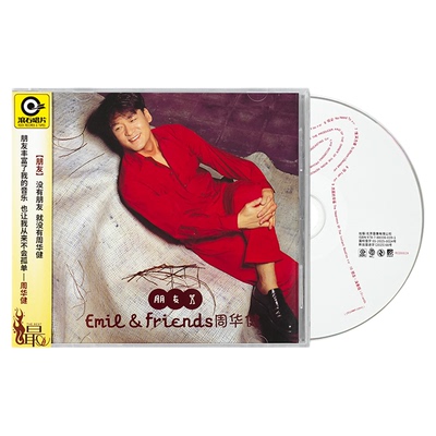 官方正版 周华健国语实体专辑 朋友 滚石经典唱片车载CD碟+歌词本