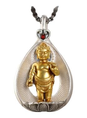 吉祥汉传太子佛释迦摩尼沐浴佛项链饰品吊坠挂件护身平安配饰包邮