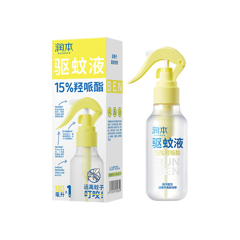 润本派卡瑞丁驱蚊液花露水