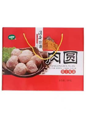 缘绿家淮安特产肉圆礼盒纯手工