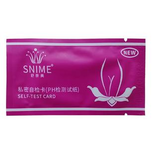 【男人秘宝】 万人验方 男士能量丸 强势补充 传承秘方