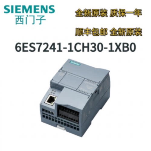议价全新西门子6ES7241-1CH32-0XB0/OXBO CB1241 RS485信号板通讯