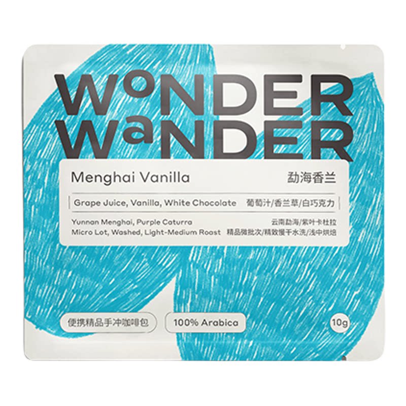 挂耳咖啡WonderWander精品