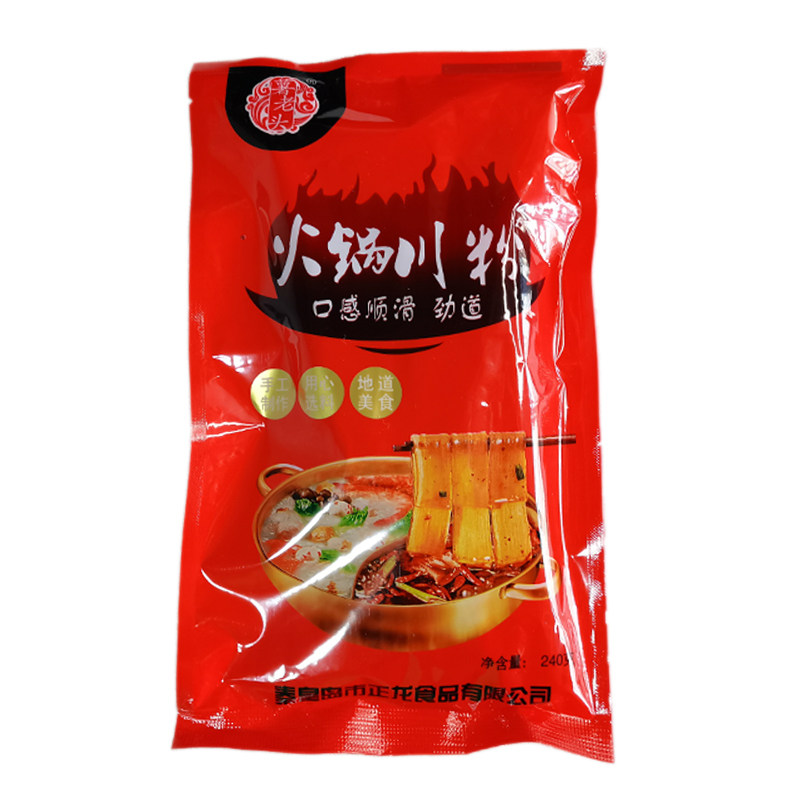 火锅专用川粉250g*6袋卢龙红薯土豆宽鲜粉条麻辣烫苕粉速食材商用