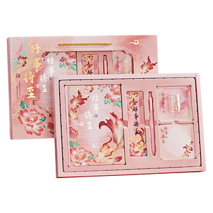 鸿运锦鲤手账本礼盒学生开学奖励礼物高颜值笔记本套装文字祝福送同学闺蜜国潮文艺女生日记本新年文创可定制