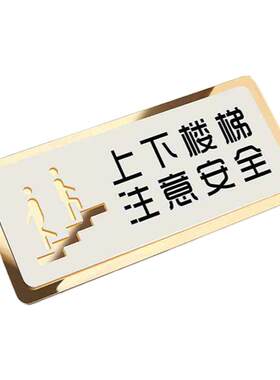 致彩优亚克力镜面金标识牌高档