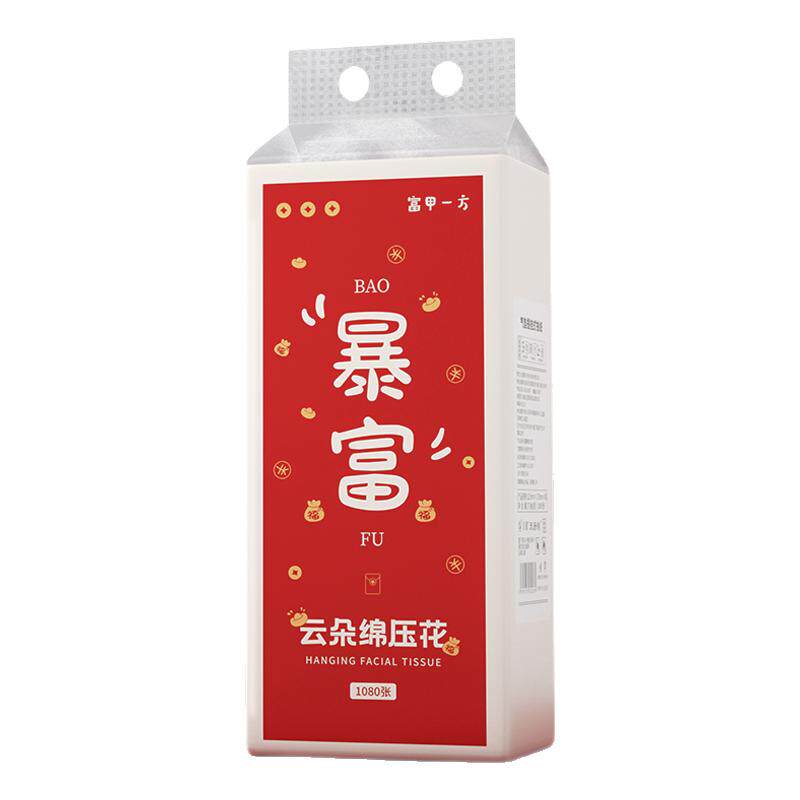 【3提装】3240张暴富云朵绵压花抽纸悬挂式四层加厚家用大包餐纸
