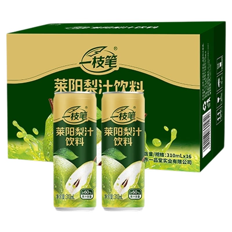 一枝笔莱阳梨汁310ml*16罐细高罐装果味清甜梨味果汁饮料礼盒装
