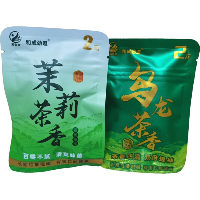 2元和成劲道茉莉乌龙茶香槟榔/爆款商超上新货/商超同款【2片装】