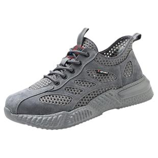 劳保鞋男款夏季透气轻便钢头防砸防刺穿防臭绝缘软底工地工作鞋子