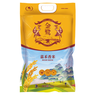 金鹭旗舰店嘉禾一级新米5kg真空装江西优质长粒香米10斤籼米大米