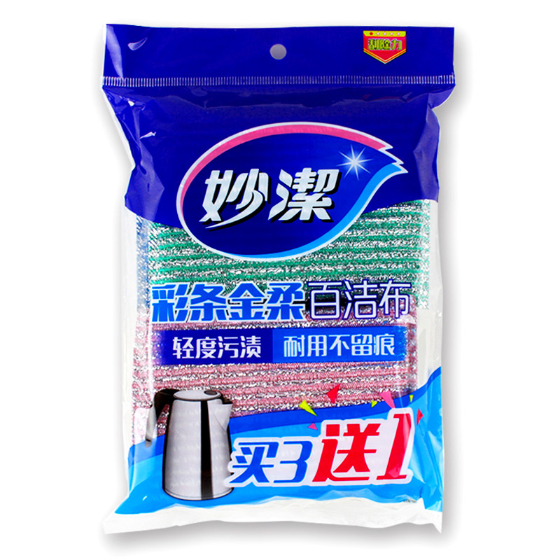 妙洁彩条海绵金柔百洁布2袋8片厨房家用加厚去油吸水不掉毛洗碗布