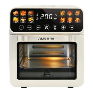 奥克斯空气电烤箱微波炉烤箱蒸箱三合一一体家用2025新款烘焙解冻