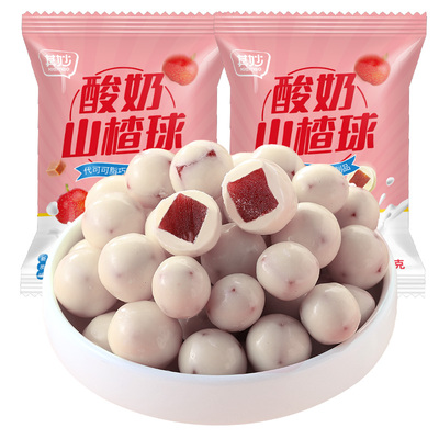 酸奶山楂球丁夹心巧克力豆网红解馋小零食小吃休闲食品独立小包装