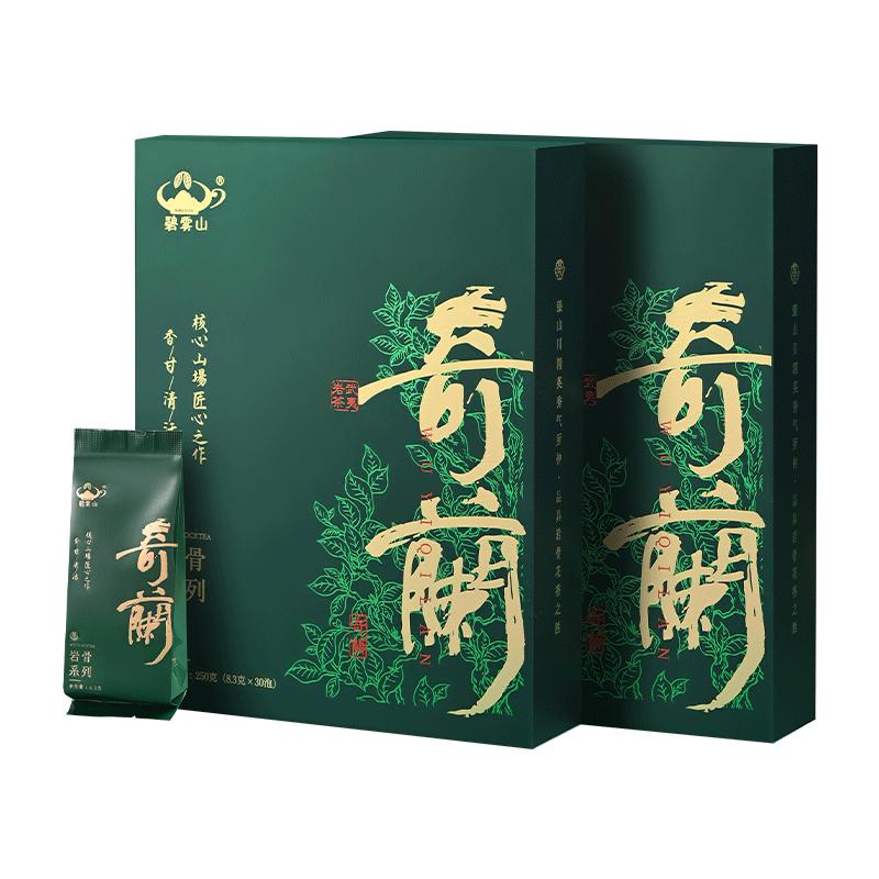 碧雾山岩骨系列奇兰500g