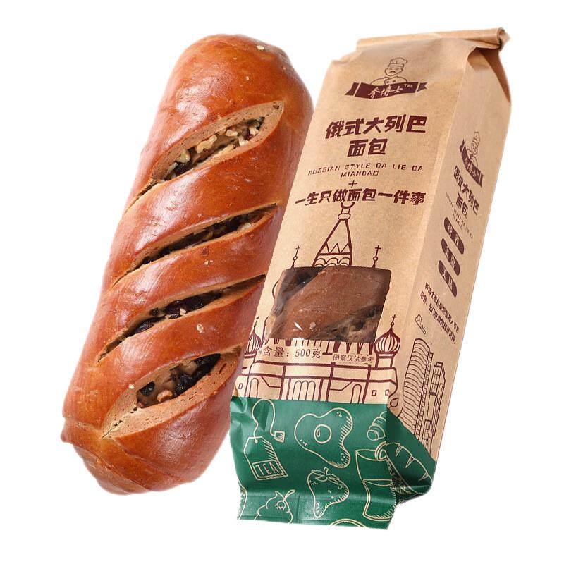 黑麦面包乔博士大列巴早餐