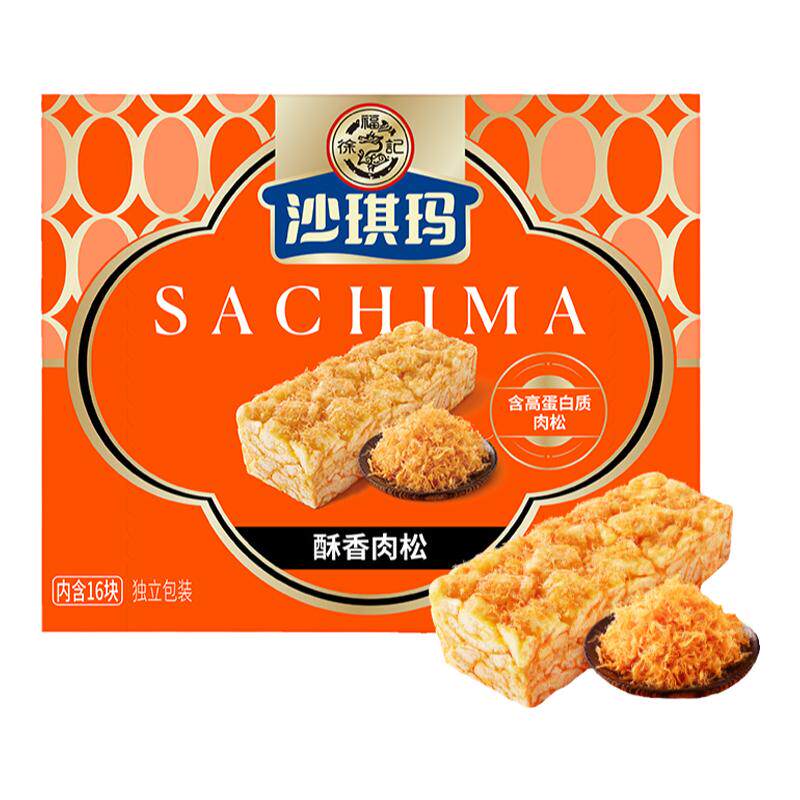 徐福记肉松沙琪玛盒装350g含16包