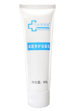 本草秀复深层养护洁面乳净化