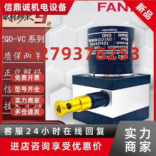 议价ZQD-VC400-3M拉线盒拉绳位移传感编码器测距电子E6A2-38F400-