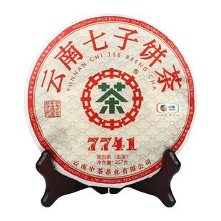 中茶2024年普洱茶7741普洱生茶357g中粮官方旗舰店官网授权正品