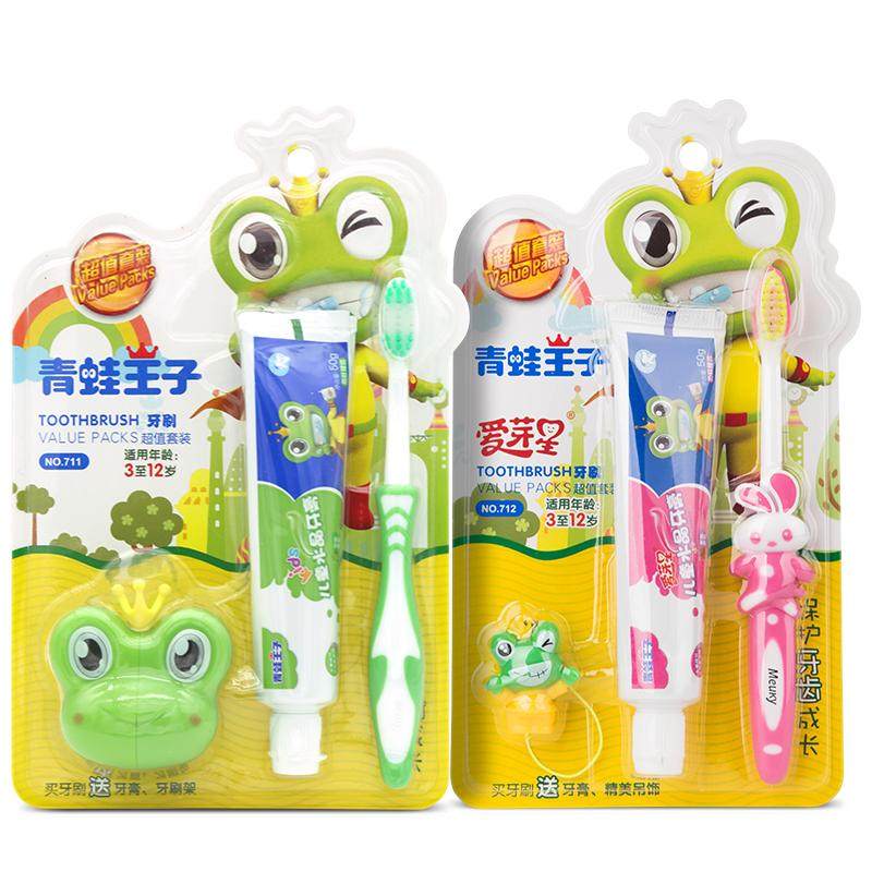青蛙王子儿童牙膏牙刷套装2件套