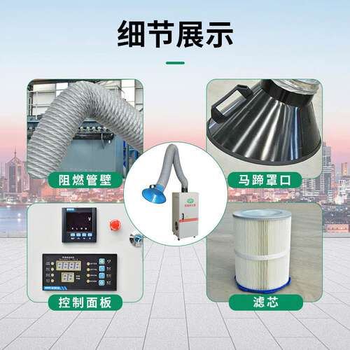脉冲焊烟净化器粉尘收集器吸尘工业除尘设备自动清灰 焊烟净化器