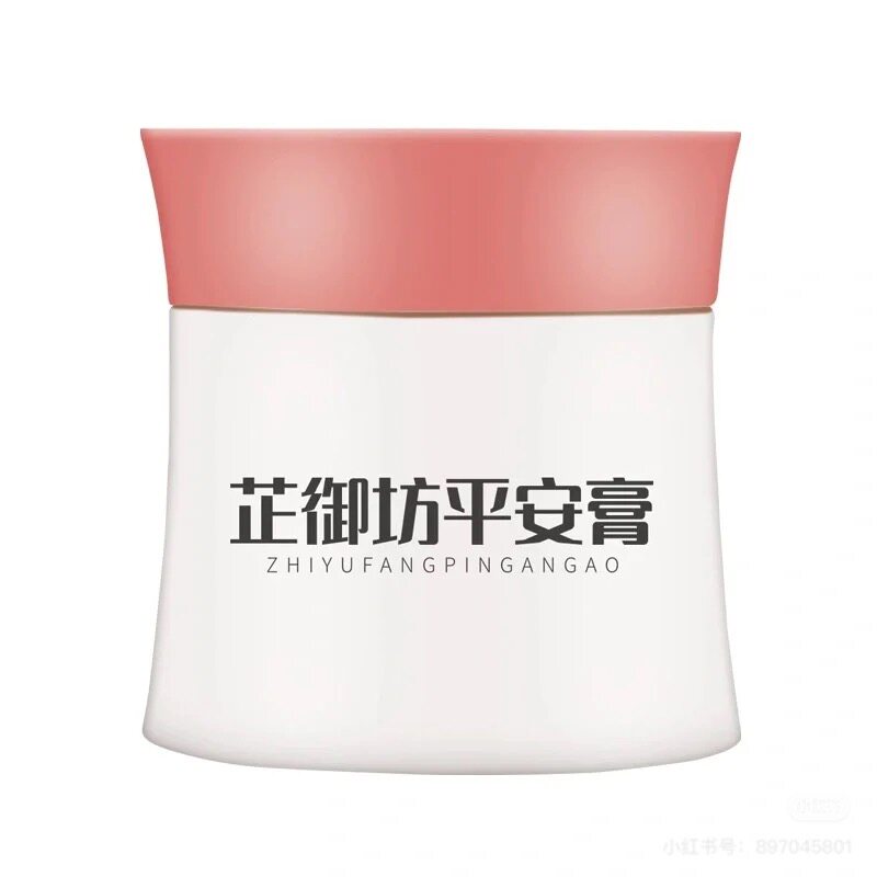 实体店芷御坊平安膏宝宝皮肤舒缓膏护臀膏屁屁护理霜26克