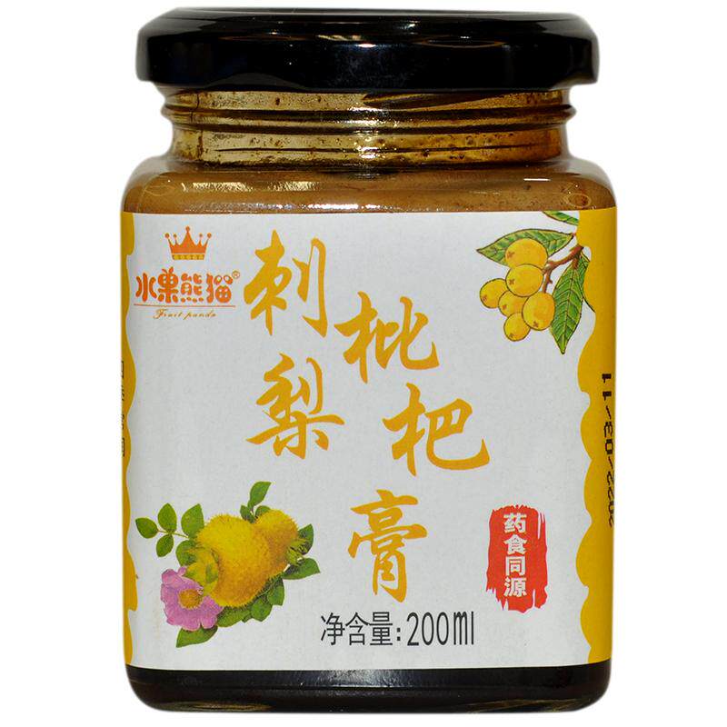 贵州刺梨枇杷膏四季常润