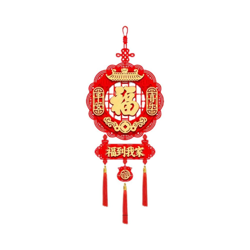 【新春福字】2026年新款马年福字/窗花/窗贴
