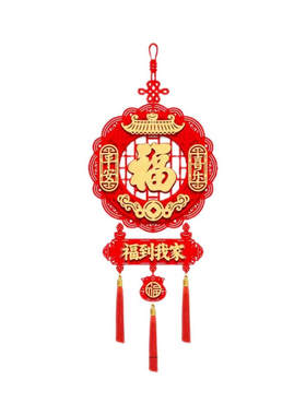 【新春福字】2026年新款马年新年装饰门贴春节贴过年入户大门挂饰
