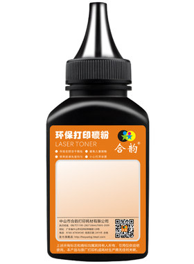 联想适用多功能加粉打印机