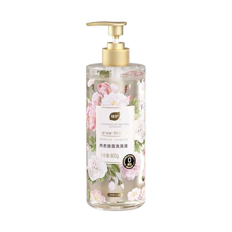 植护大瓶内衣洗衣液800g！