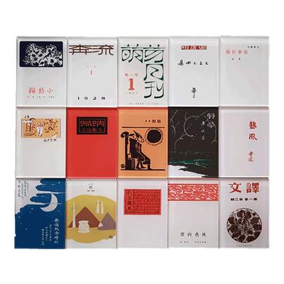 人文之宝鲁迅文创亚克力冰箱贴