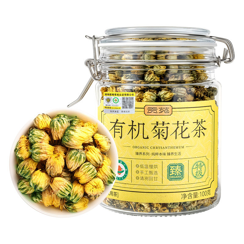 贡苑有机菊花茶胎菊特大朵级去头茬花草茶火正品官方旗舰店清花茶