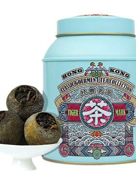 香港虎标新会小青柑普洱茶熟茶生晒陈皮柑云南普茶叶150g罐装送礼