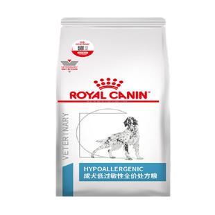 皇家成犬低过敏性全价处方粮DR21/2KG犬皮肤瘙痒长期腹泻食物过敏