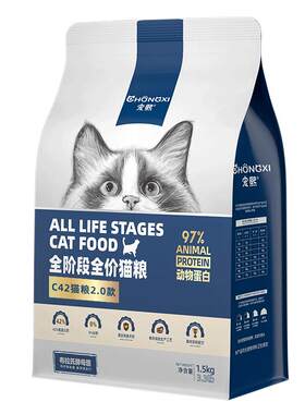 宠熙C42猫粮旗舰店排行榜