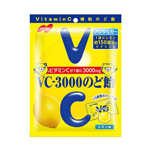 日本进口nobel诺贝尔VC3000柠檬润喉糖维生素c西柚青提无糖水果糖