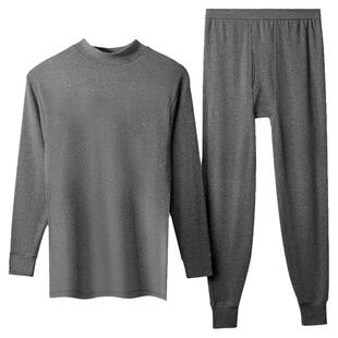 浪莎半高领男士全棉秋衣单件上衣中领100%纯棉毛衫春秋季保暖内衣