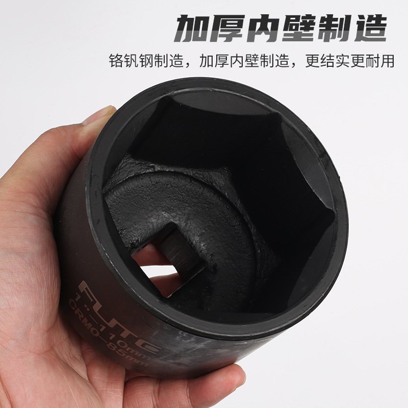 弗特工业级1寸汽修风动气动风25mm口套筒CRV炮六角系列大套筒方