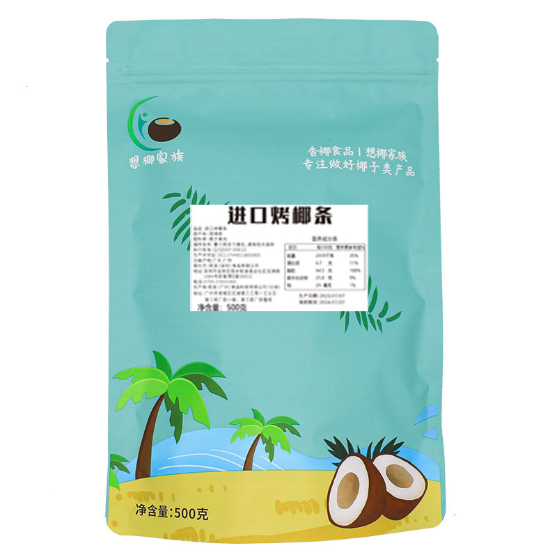 想椰家族菲律宾进口烤椰条
